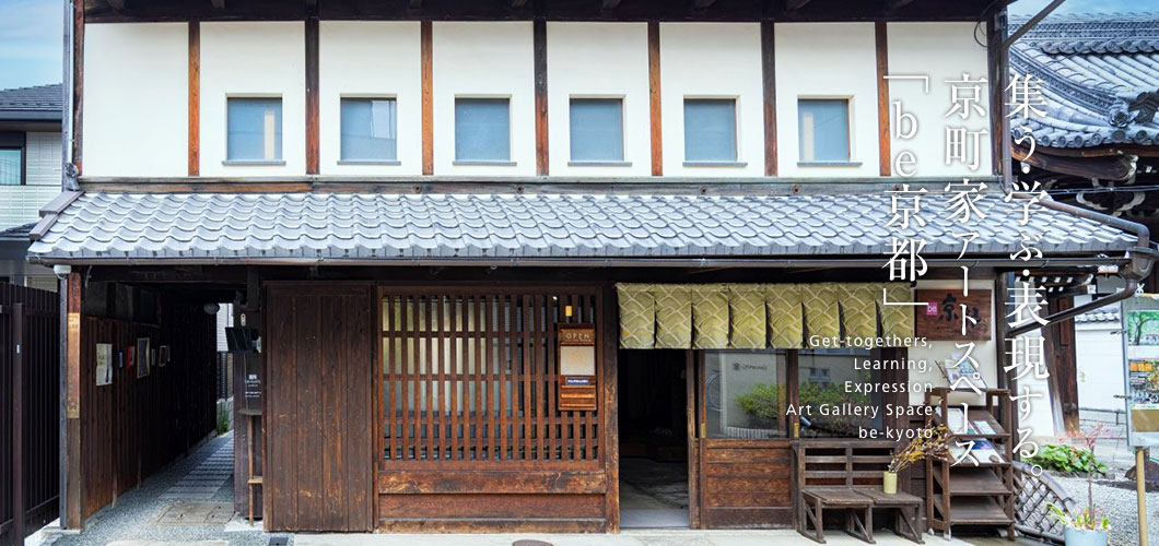 今出川校