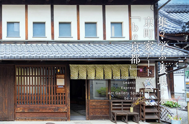 今出川校の教室イメージ